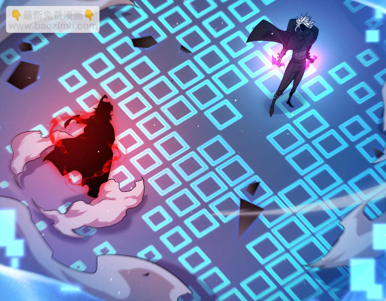 我來自遊戲 - 第236話 等級暴降的淩策！(2/4) - 4