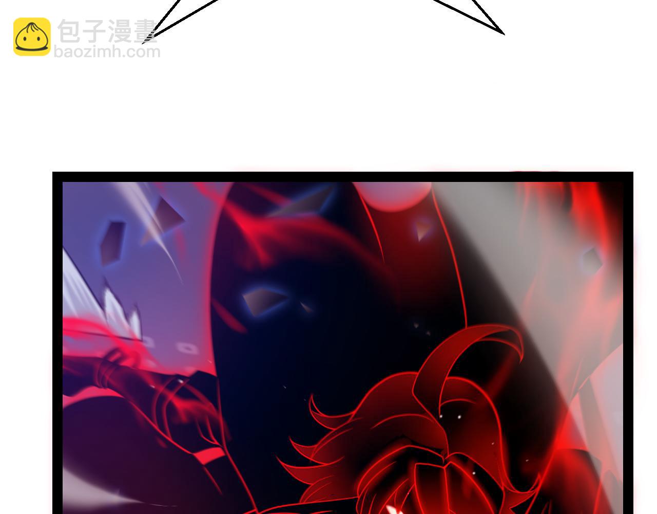 我來自遊戲 - 第236話 等級暴降的淩策！(2/4) - 6