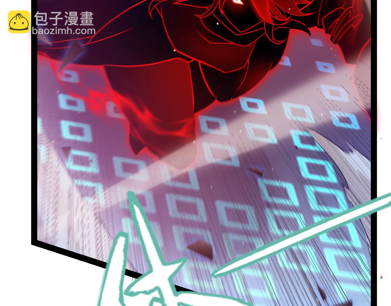 我來自遊戲 - 第236話 等級暴降的淩策！(2/4) - 7