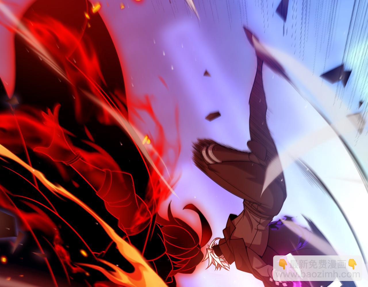 我來自遊戲 - 第236話 等級暴降的淩策！(2/4) - 1