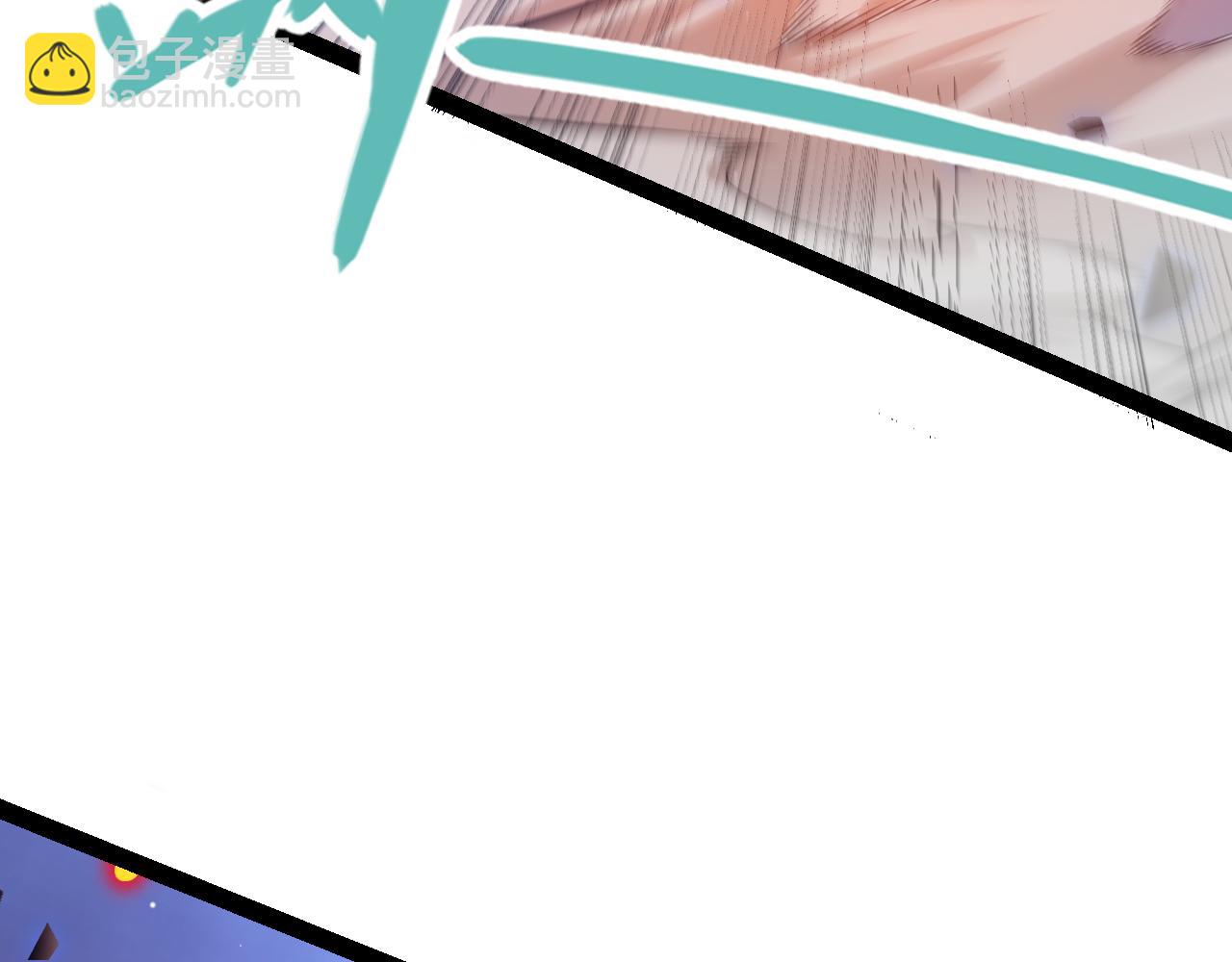 我來自遊戲 - 第236話 等級暴降的淩策！(2/4) - 3