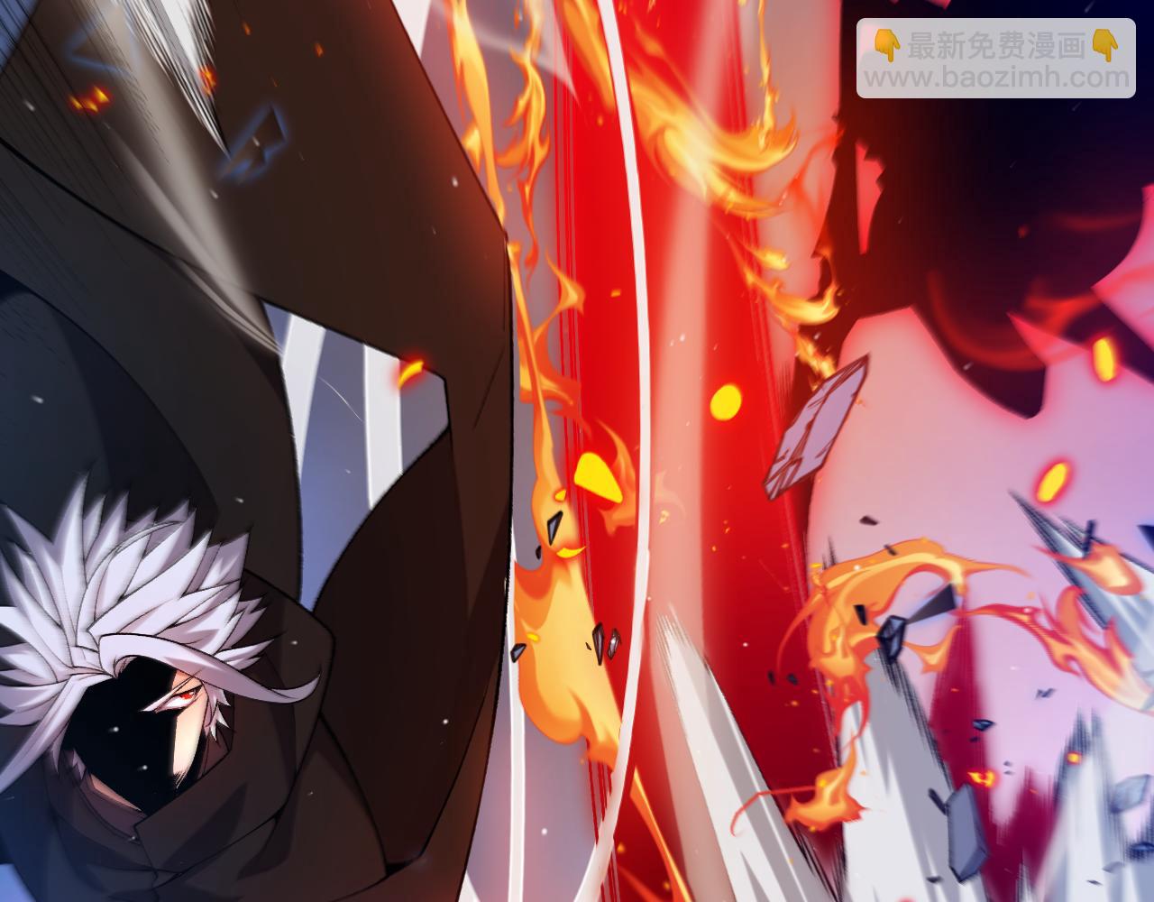 我來自遊戲 - 第236話 等級暴降的淩策！(2/4) - 7