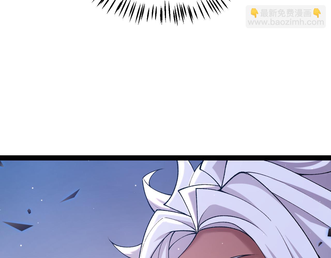 我來自遊戲 - 第236話 等級暴降的淩策！(2/4) - 7