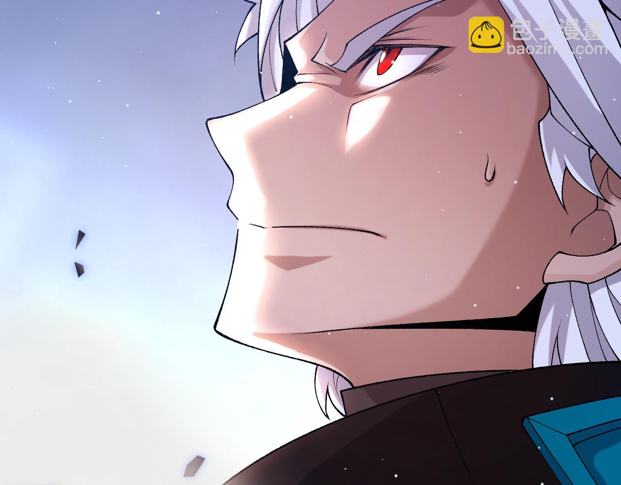 我來自遊戲 - 第236話 等級暴降的淩策！(2/4) - 8