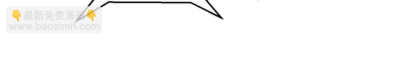 我來自遊戲 - 第236話 等級暴降的淩策！(2/4) - 5