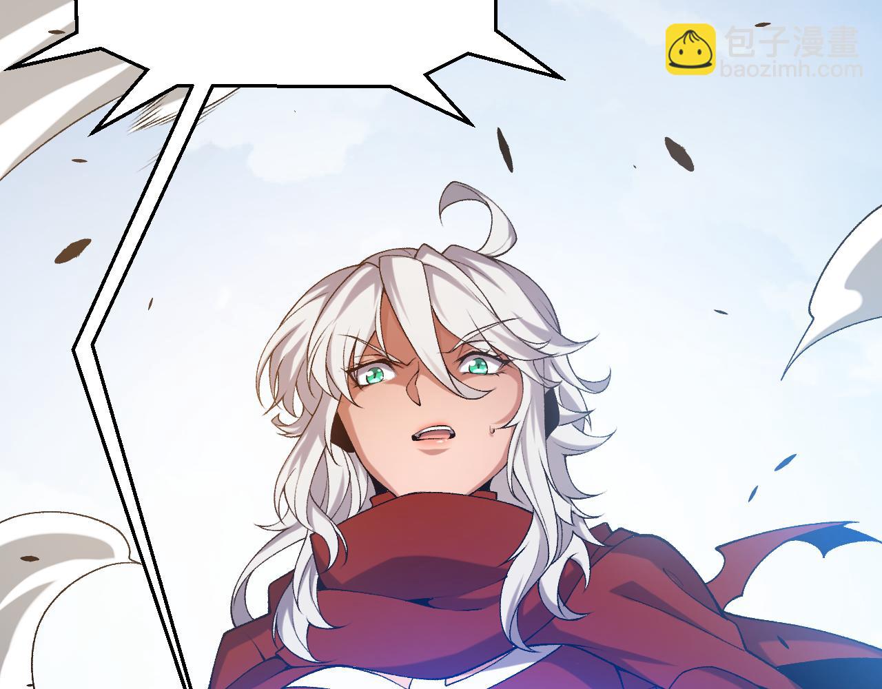 我來自遊戲 - 第236話 等級暴降的淩策！(2/4) - 1