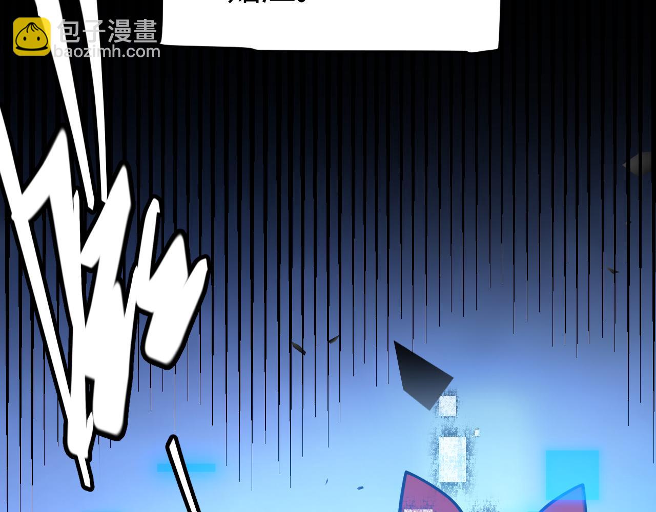 我來自遊戲 - 第238話 第二次賭注開始！(3/4) - 5