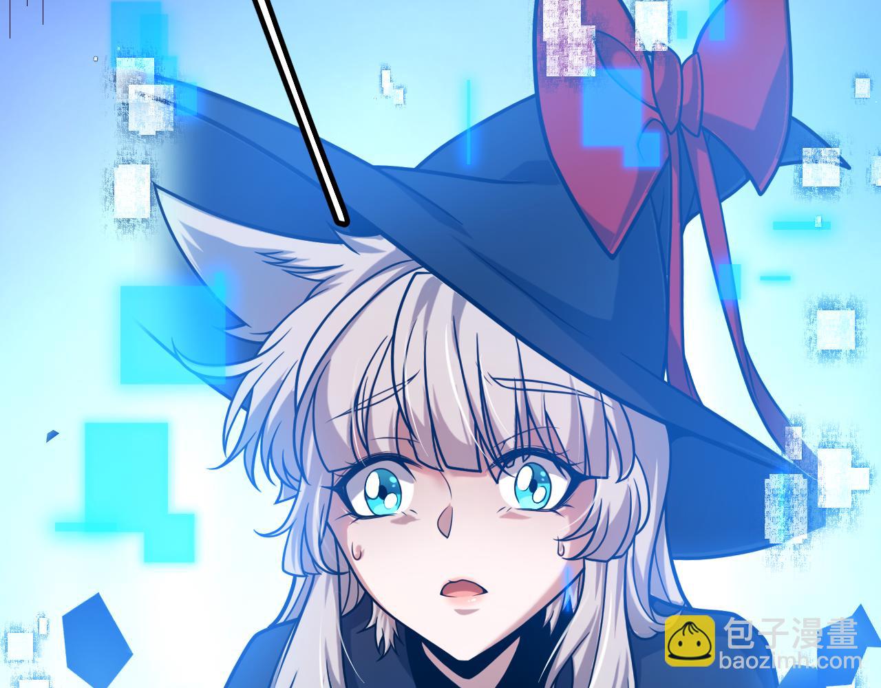 我來自遊戲 - 第238話 第二次賭注開始！(3/4) - 6