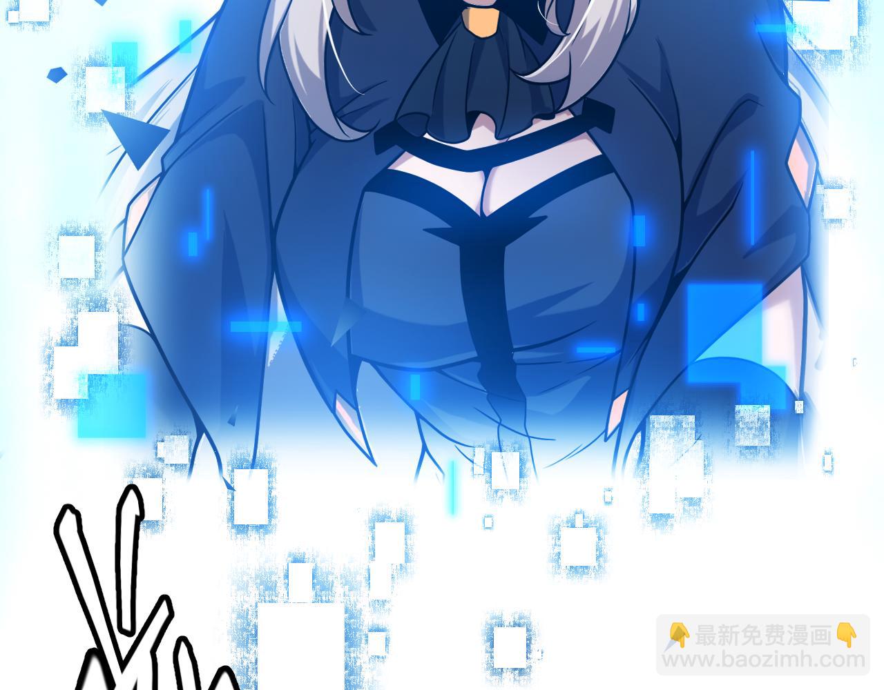 我來自遊戲 - 第238話 第二次賭注開始！(3/4) - 7