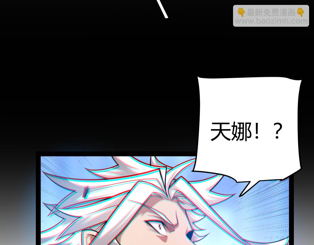 我來自遊戲 - 第238話 第二次賭注開始！(3/4) - 1