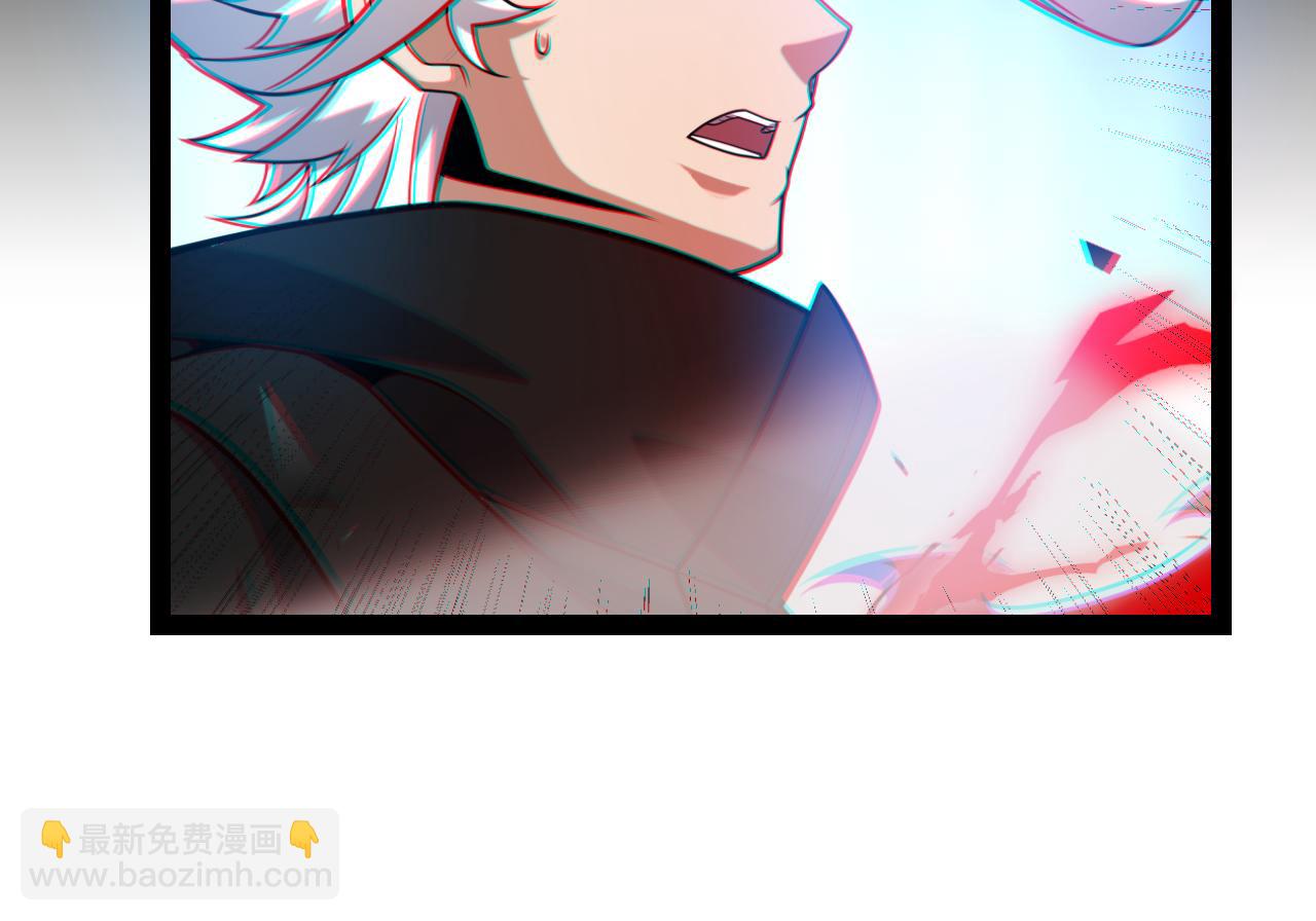 我來自遊戲 - 第238話 第二次賭注開始！(3/4) - 2