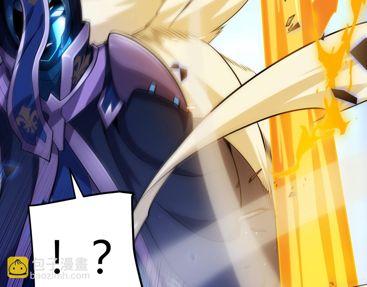 我來自遊戲 - 第238話 第二次賭注開始！(3/4) - 2