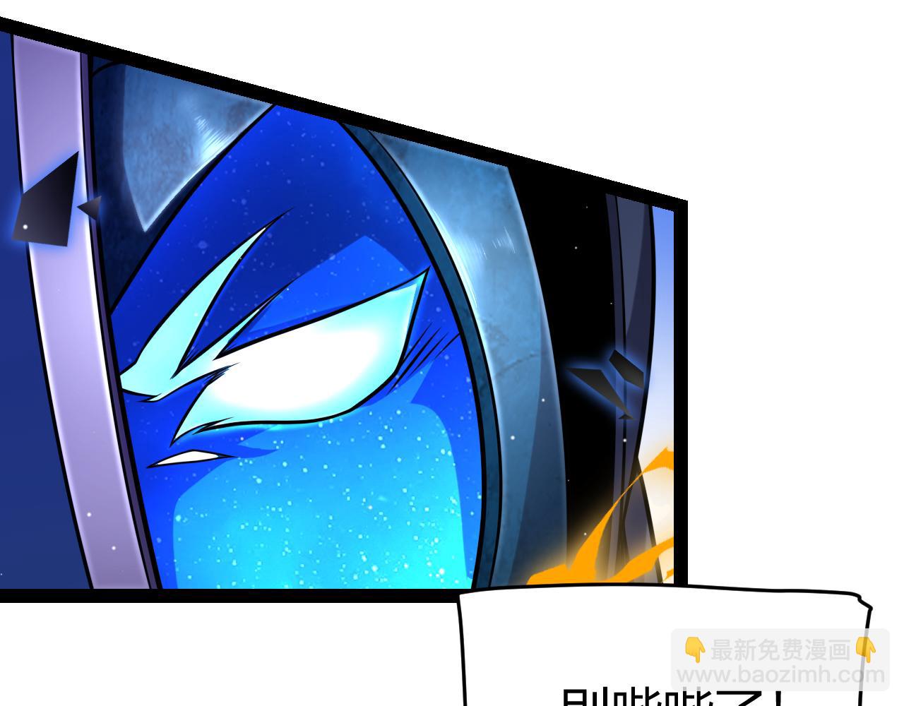 我來自遊戲 - 第238話 第二次賭注開始！(3/4) - 4