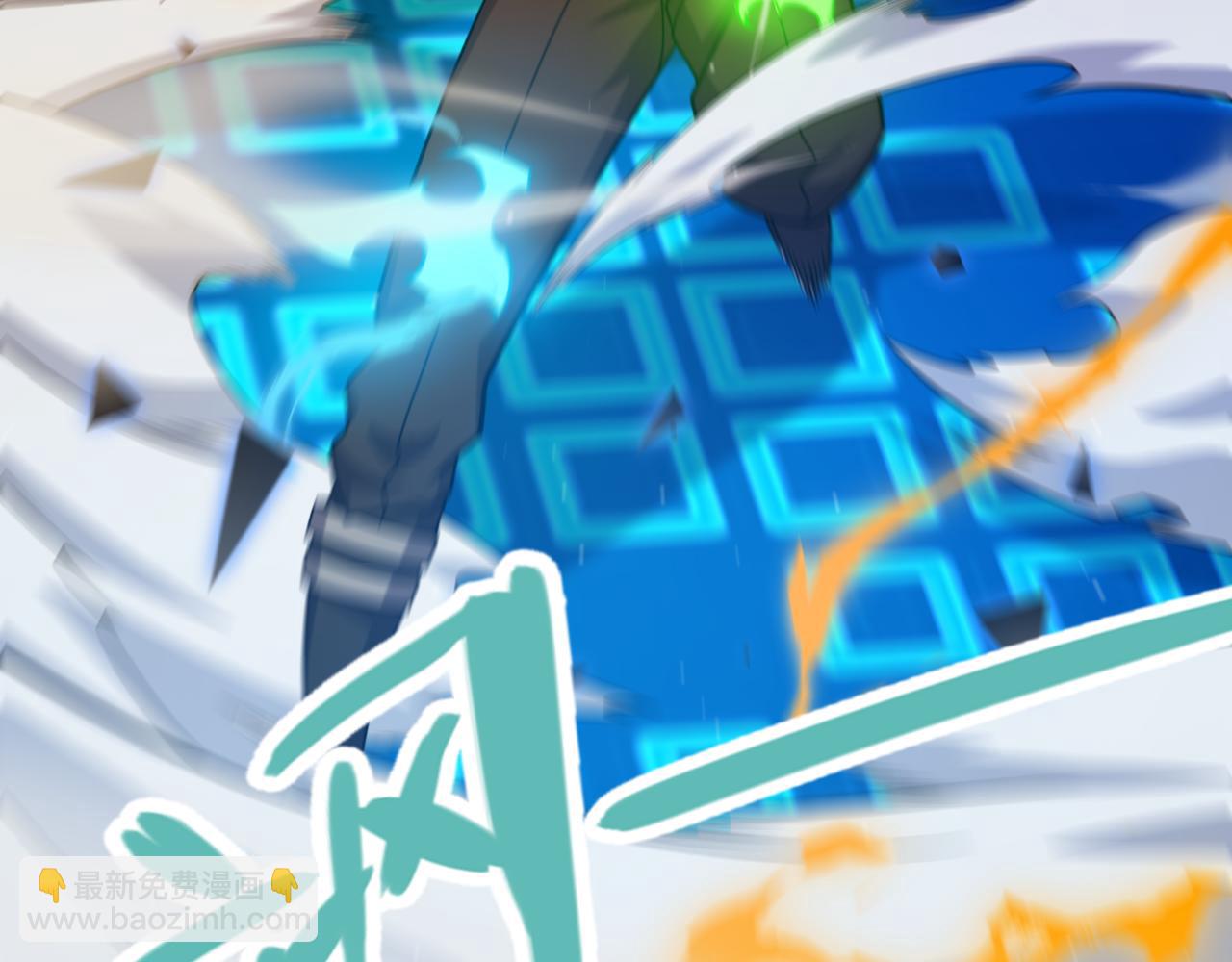 我來自遊戲 - 第238話 第二次賭注開始！(3/4) - 7