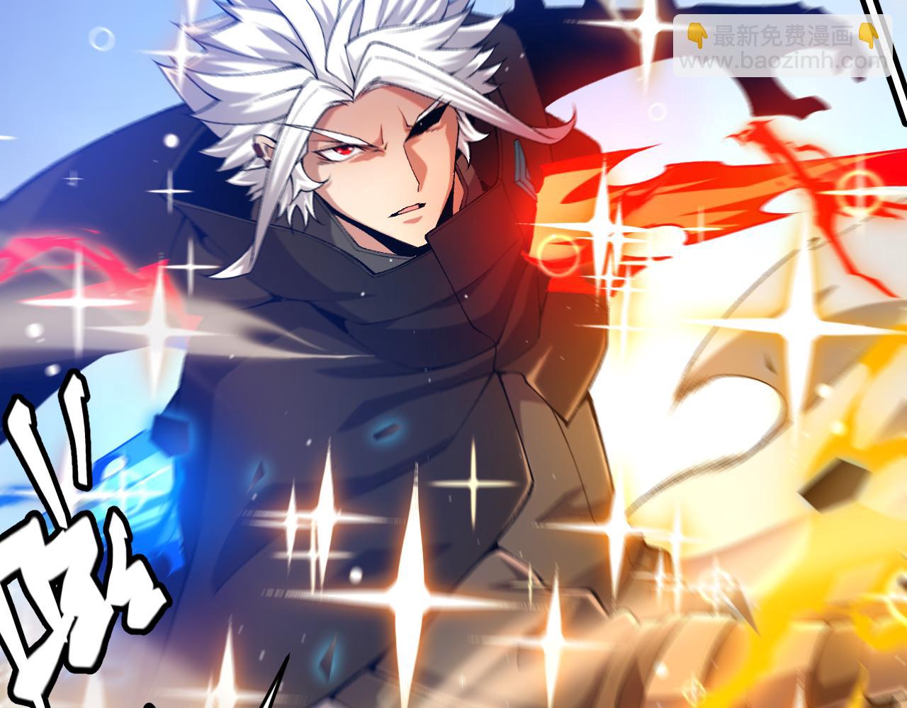 我來自遊戲 - 第238話 第二次賭注開始！(3/4) - 8