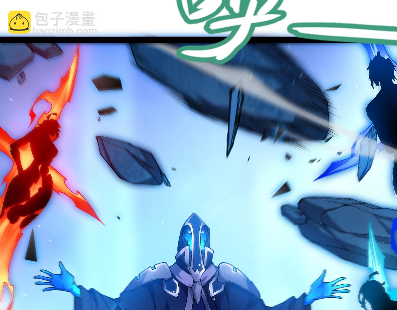 我來自遊戲 - 第238話 第二次賭注開始！(3/4) - 4