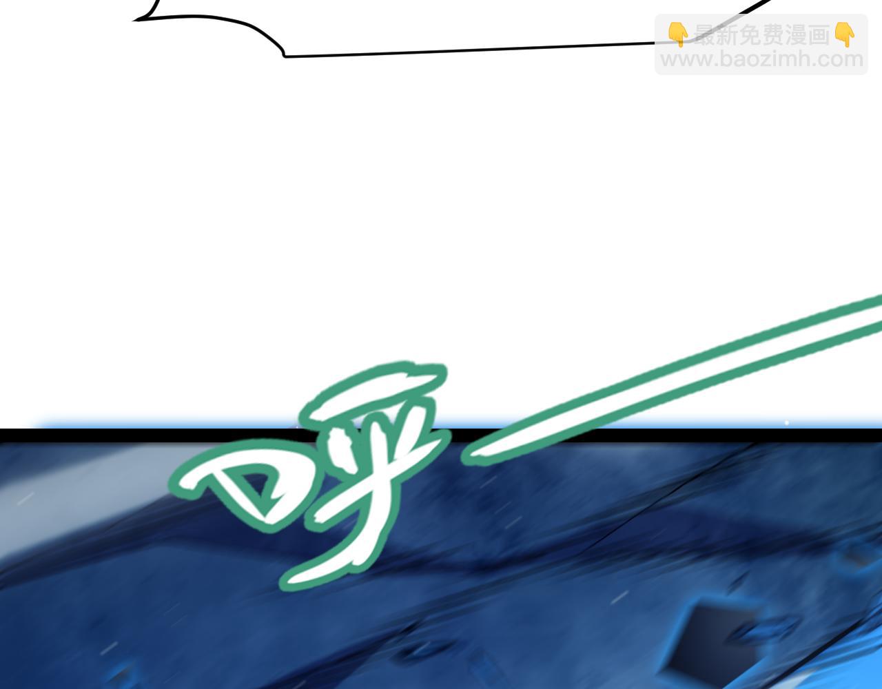 我來自遊戲 - 第238話 第二次賭注開始！(3/4) - 7