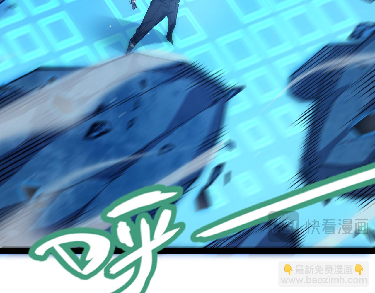 我來自遊戲 - 第238話 第二次賭注開始！(3/4) - 1