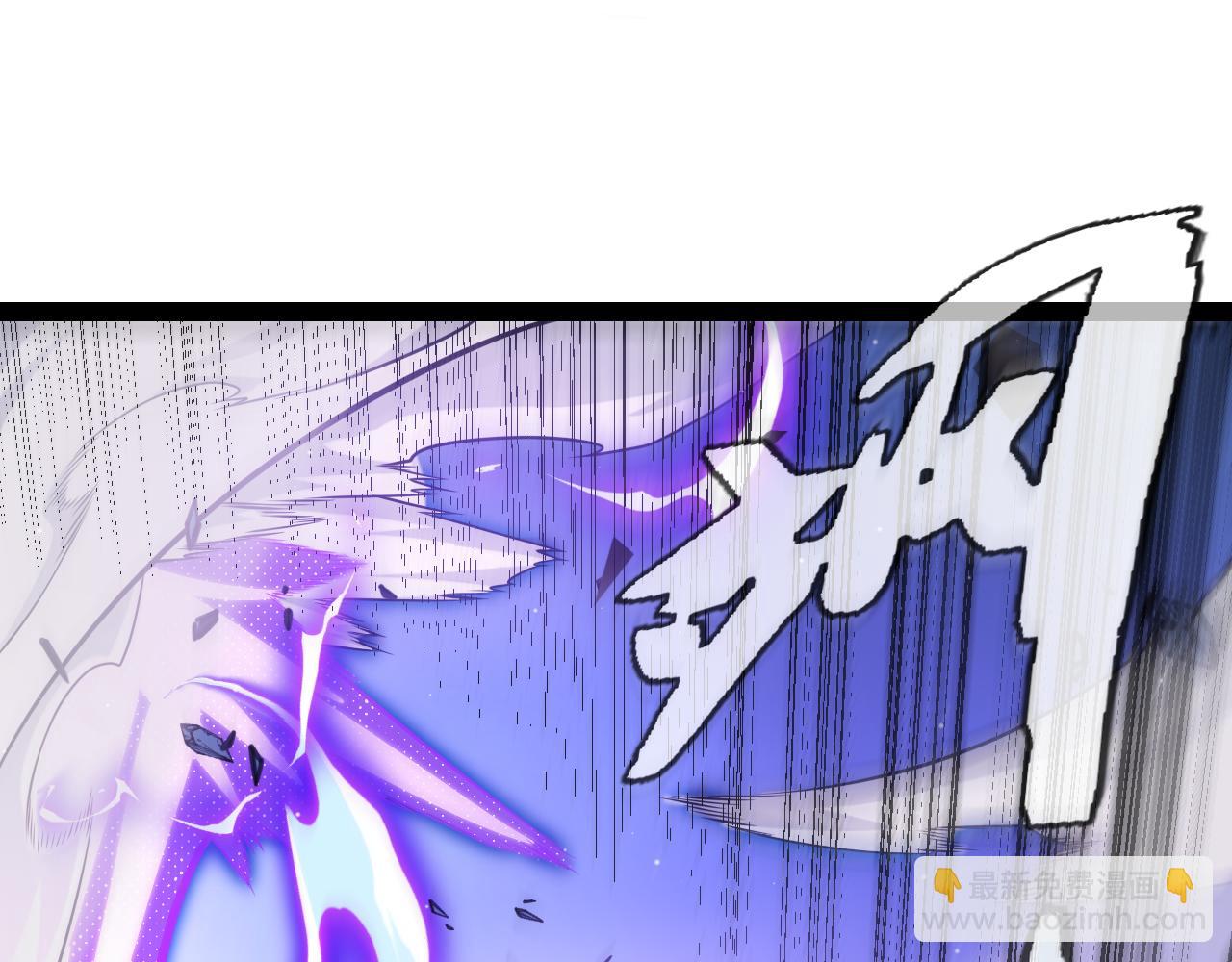 我來自遊戲 - 第238話 第二次賭注開始！(3/4) - 4