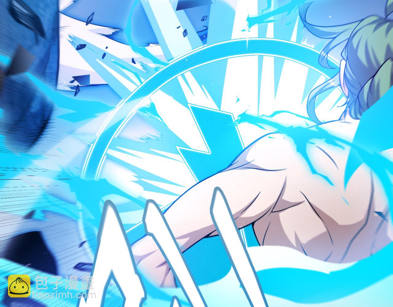 我來自遊戲 - 第238話 第二次賭注開始！(3/4) - 5