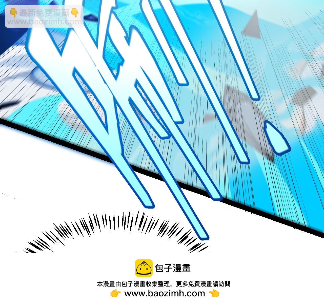 我來自遊戲 - 第238話 第二次賭注開始！(3/4) - 6