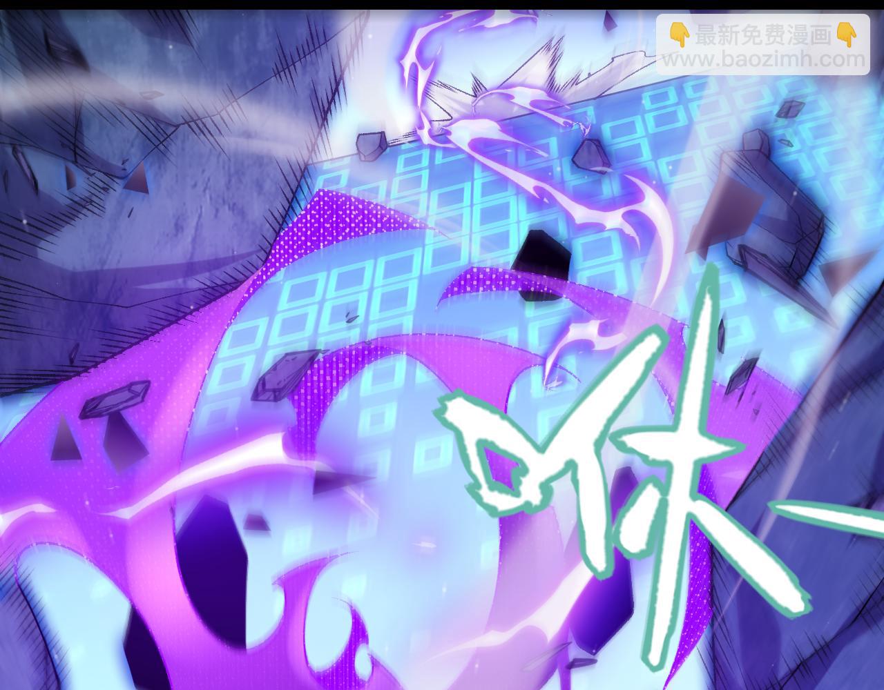 我來自遊戲 - 第238話 第二次賭注開始！(4/4) - 2