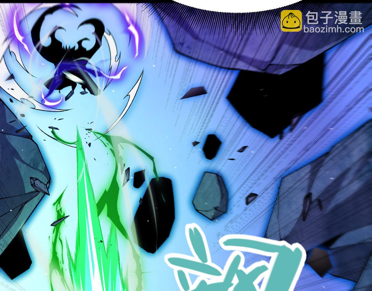 我來自遊戲 - 第238話 第二次賭注開始！(4/4) - 5