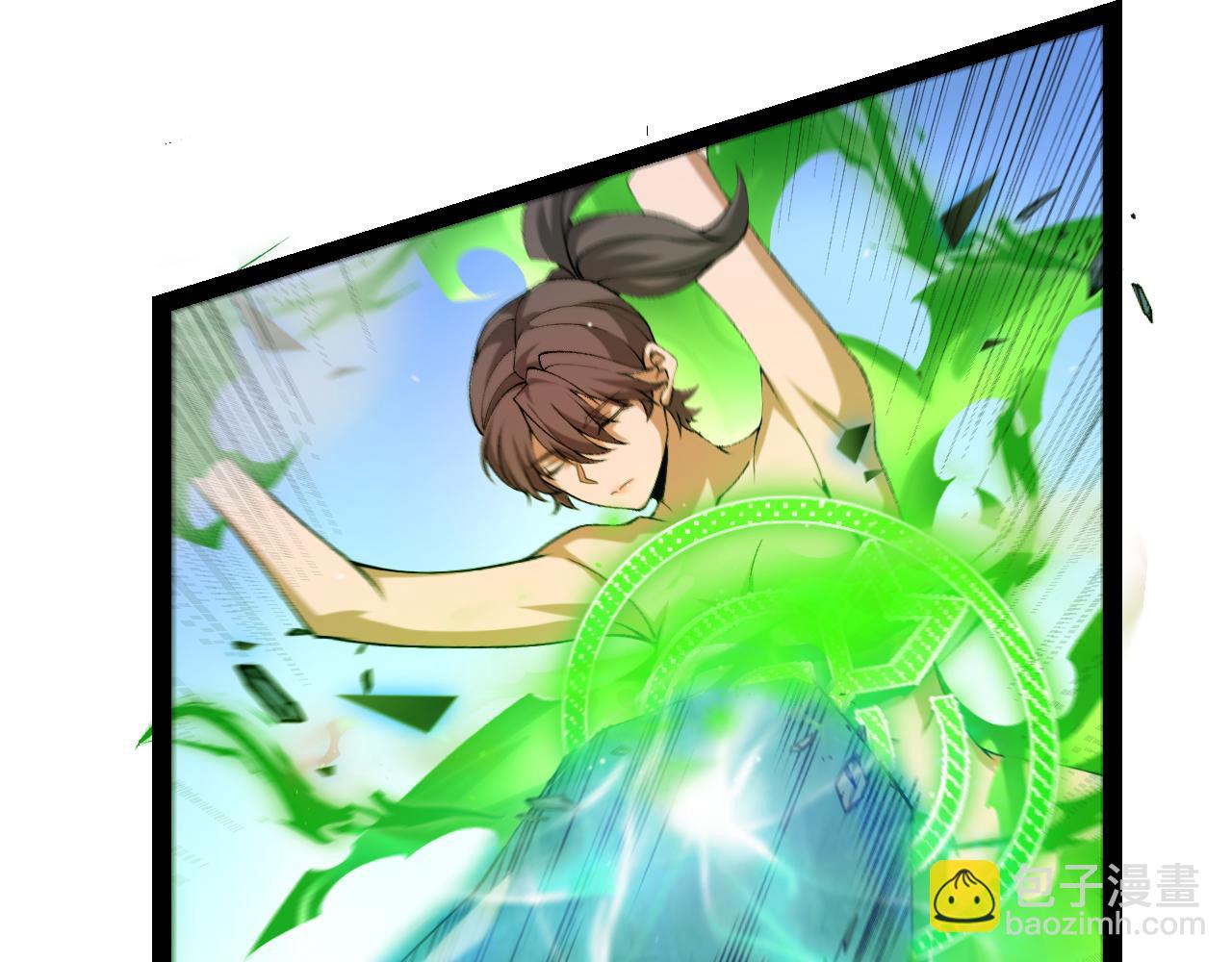 我來自遊戲 - 第238話 第二次賭注開始！(4/4) - 2