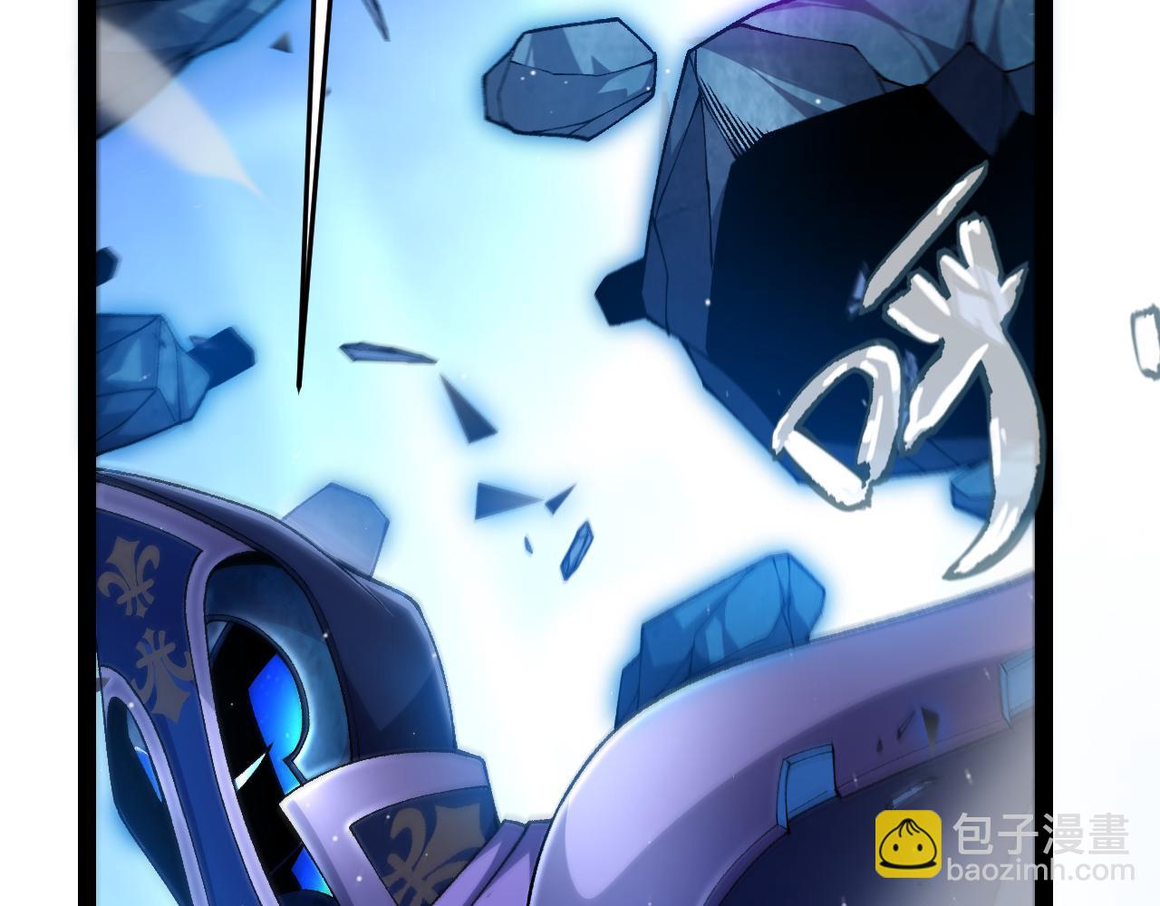 我來自遊戲 - 第238話 第二次賭注開始！(4/4) - 3