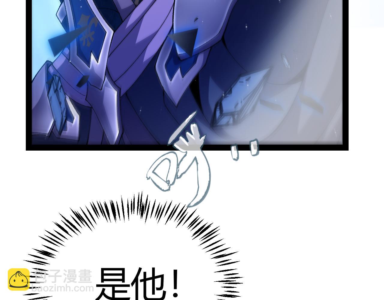 我來自遊戲 - 第238話 第二次賭注開始！(4/4) - 4