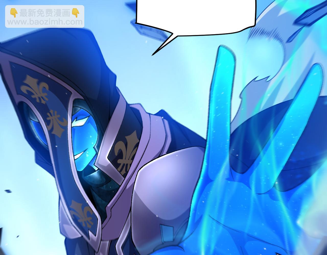 我來自遊戲 - 第238話 第二次賭注開始！(4/4) - 6