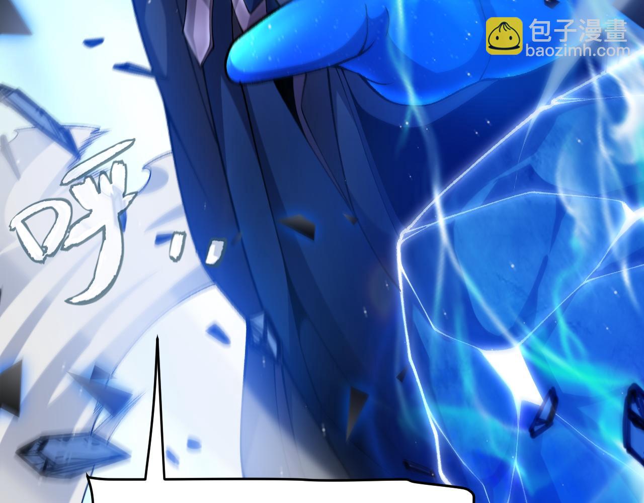 我來自遊戲 - 第238話 第二次賭注開始！(4/4) - 7