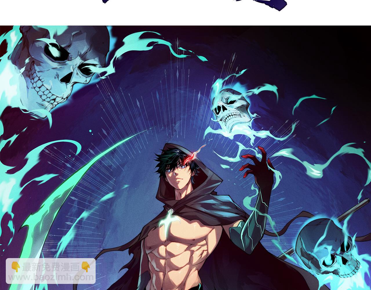 我來自遊戲 - 第238話 第二次賭注開始！(4/4) - 5