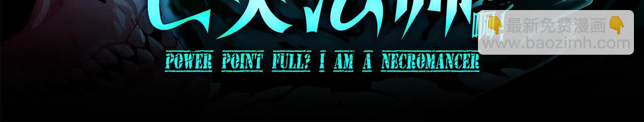 我來自遊戲 - 第238話 第二次賭注開始！(4/4) - 7