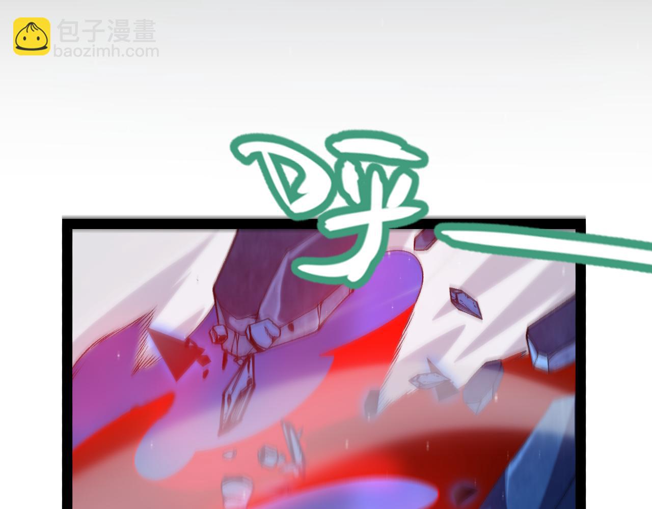 我來自遊戲 - 第238話 第二次賭注開始！(2/4) - 5