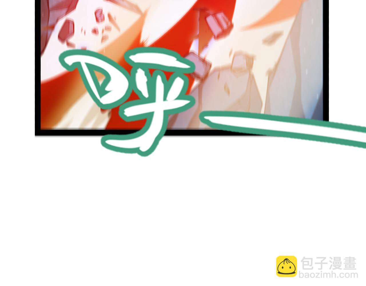 我來自遊戲 - 第238話 第二次賭注開始！(2/4) - 7