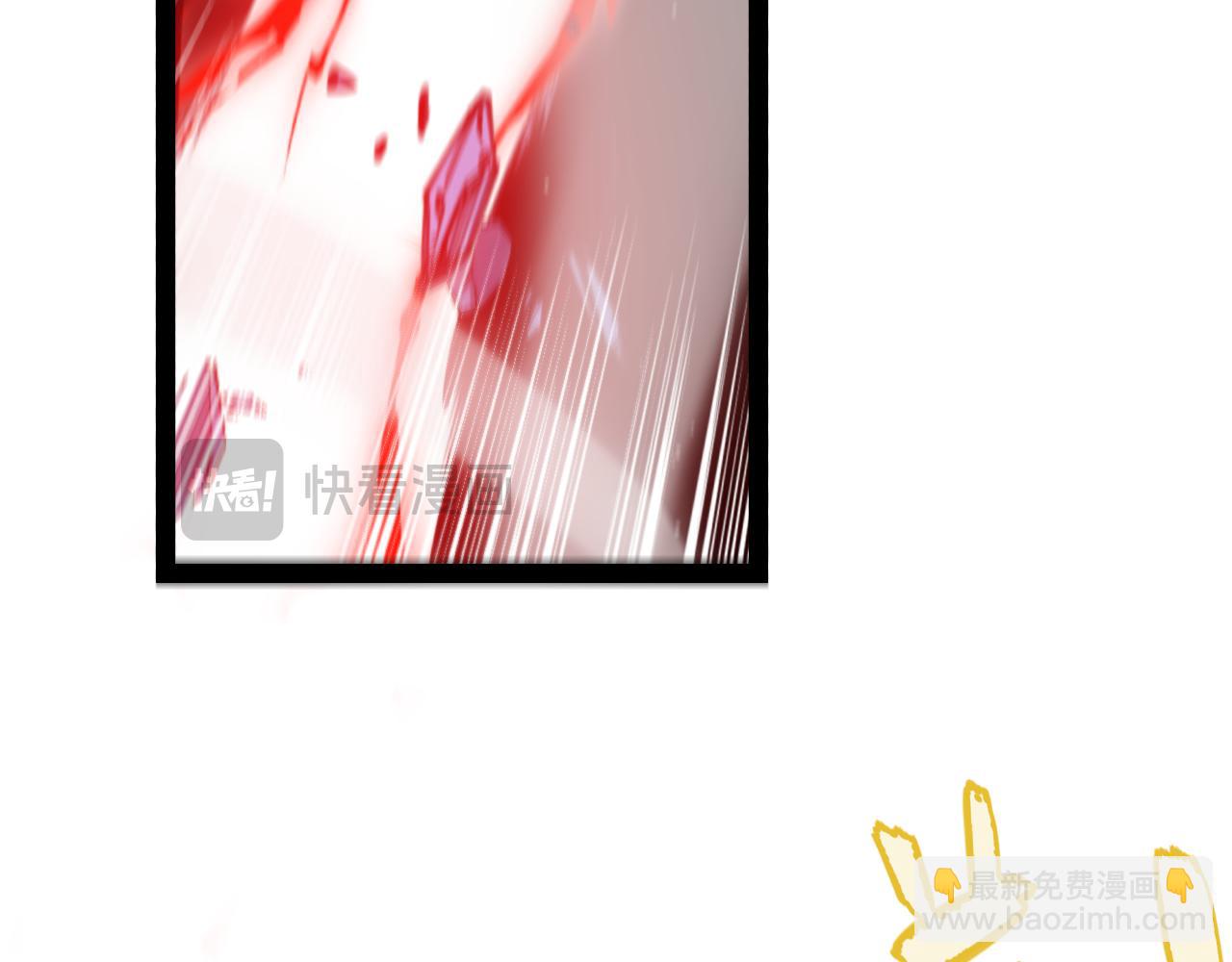 我來自遊戲 - 第238話 第二次賭注開始！(2/4) - 1