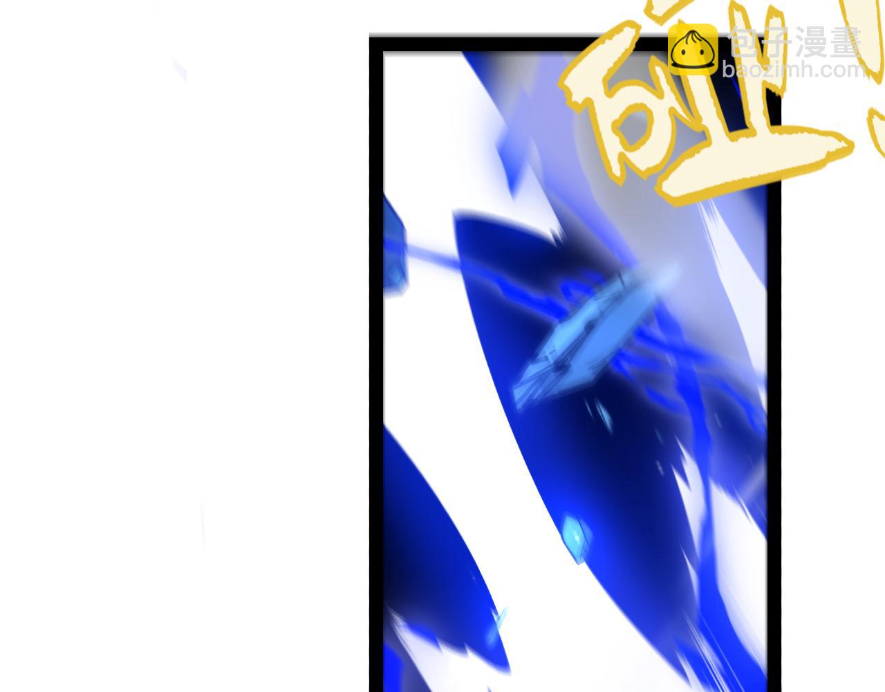 我來自遊戲 - 第238話 第二次賭注開始！(2/4) - 2