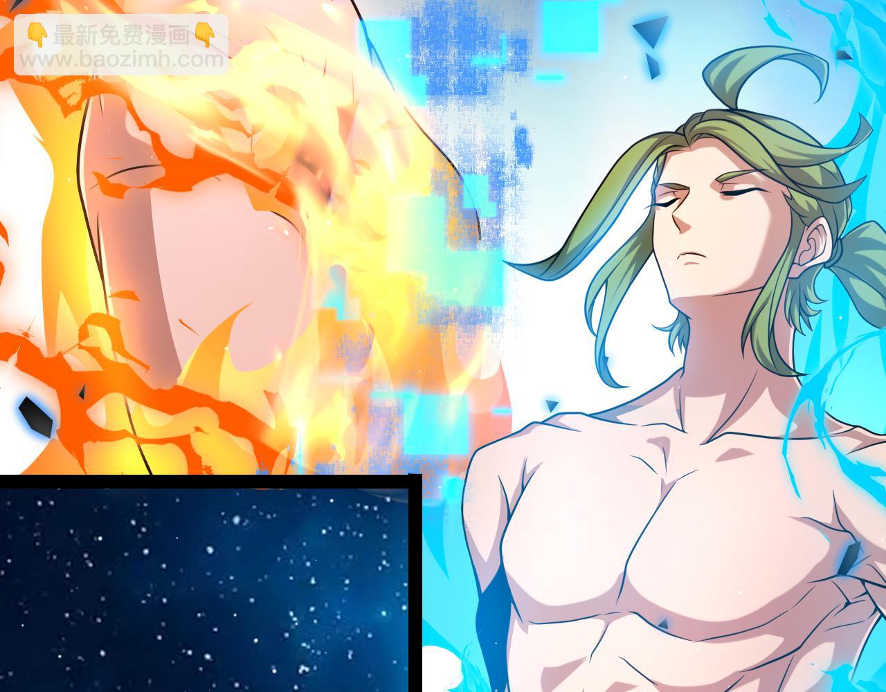 我來自遊戲 - 第238話 第二次賭注開始！(2/4) - 1