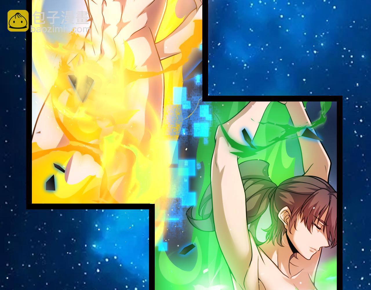 我來自遊戲 - 第238話 第二次賭注開始！(2/4) - 4