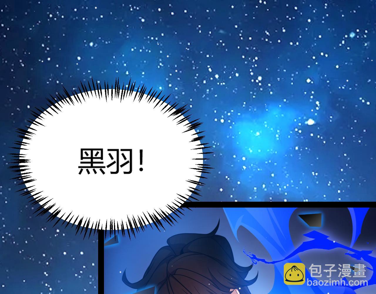 我來自遊戲 - 第238話 第二次賭注開始！(2/4) - 6