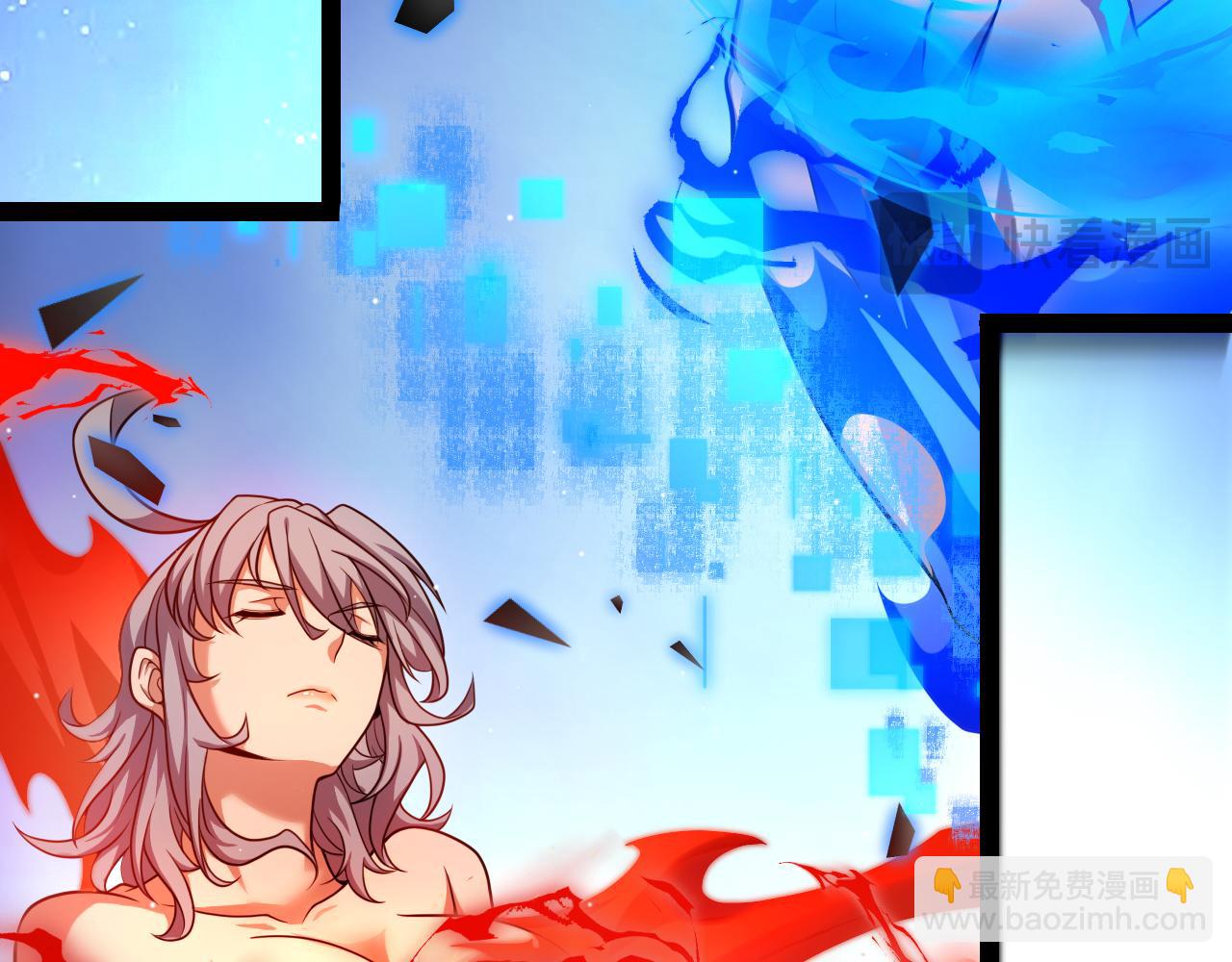 我來自遊戲 - 第238話 第二次賭注開始！(2/4) - 8