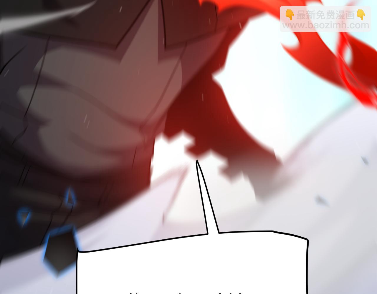 我來自遊戲 - 第238話 第二次賭注開始！(2/4) - 4