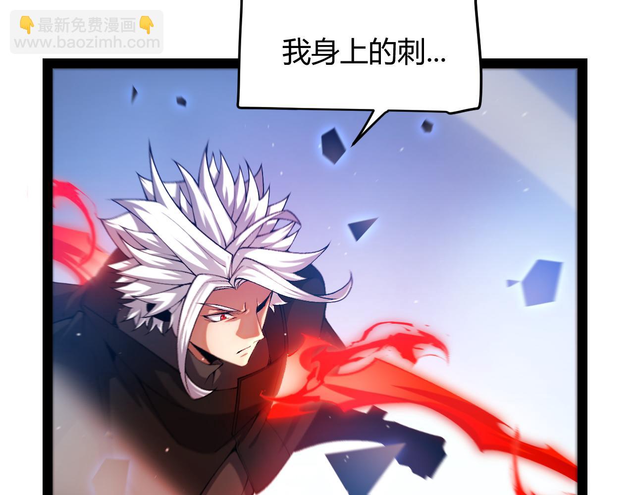 我來自遊戲 - 第238話 第二次賭注開始！(2/4) - 4