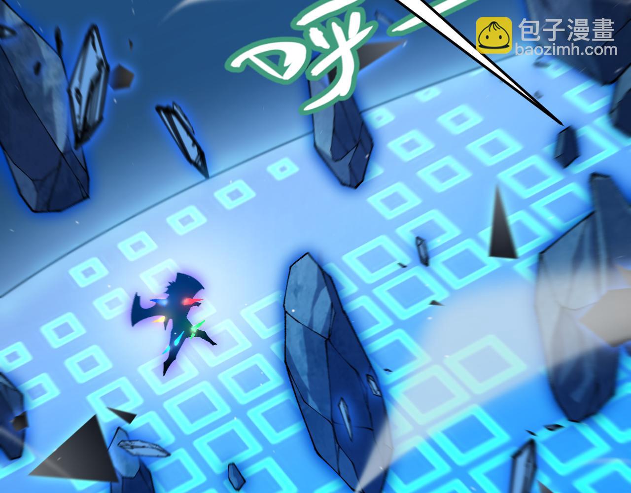 我來自遊戲 - 第238話 第二次賭注開始！(2/4) - 6