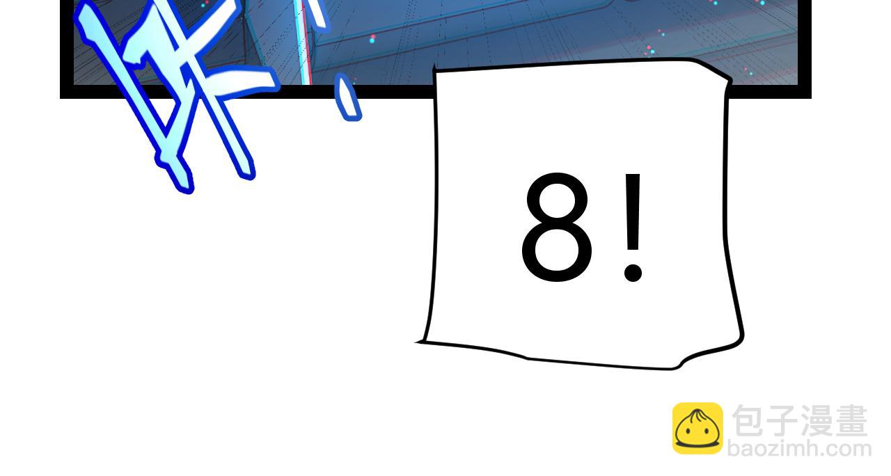 我來自遊戲 - 第238話 第二次賭注開始！(2/4) - 1