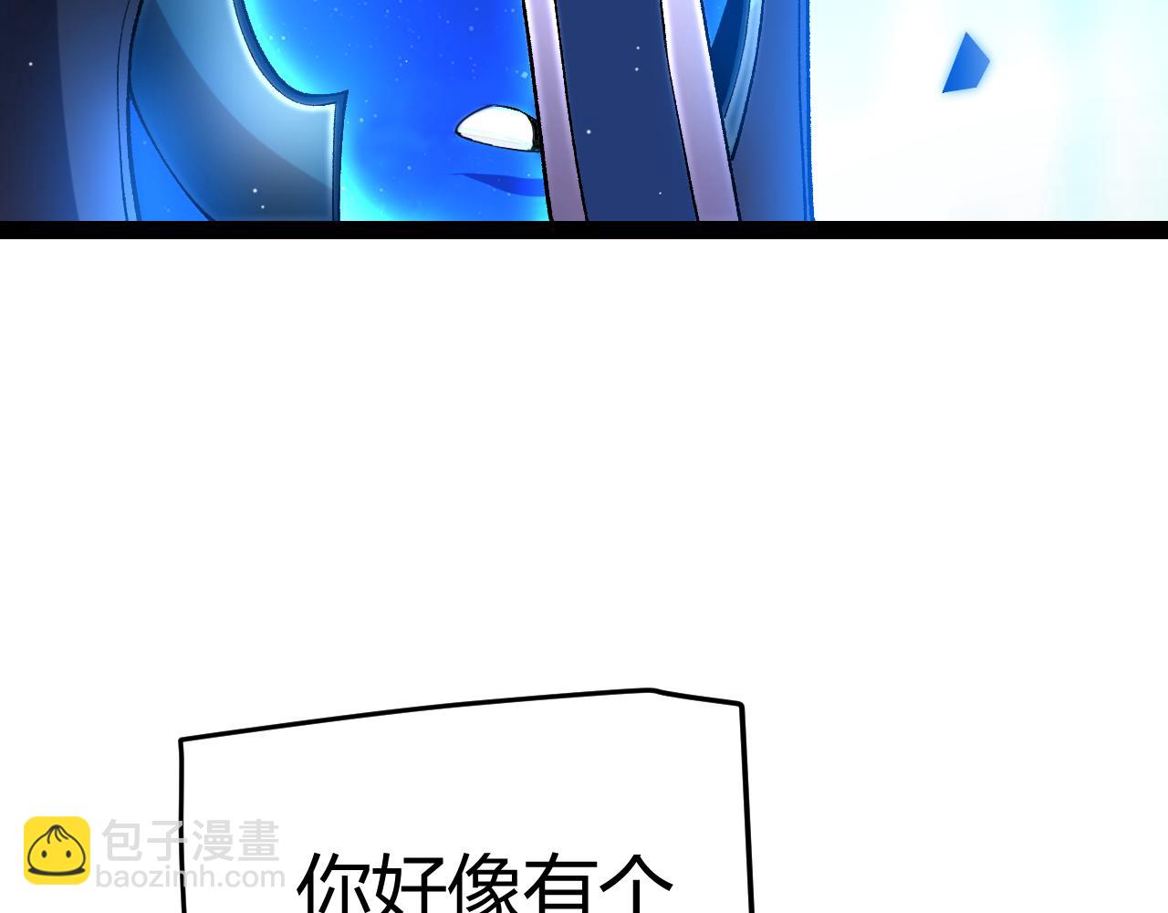 我來自遊戲 - 第240話 無法接受的祭品(3/4) - 7