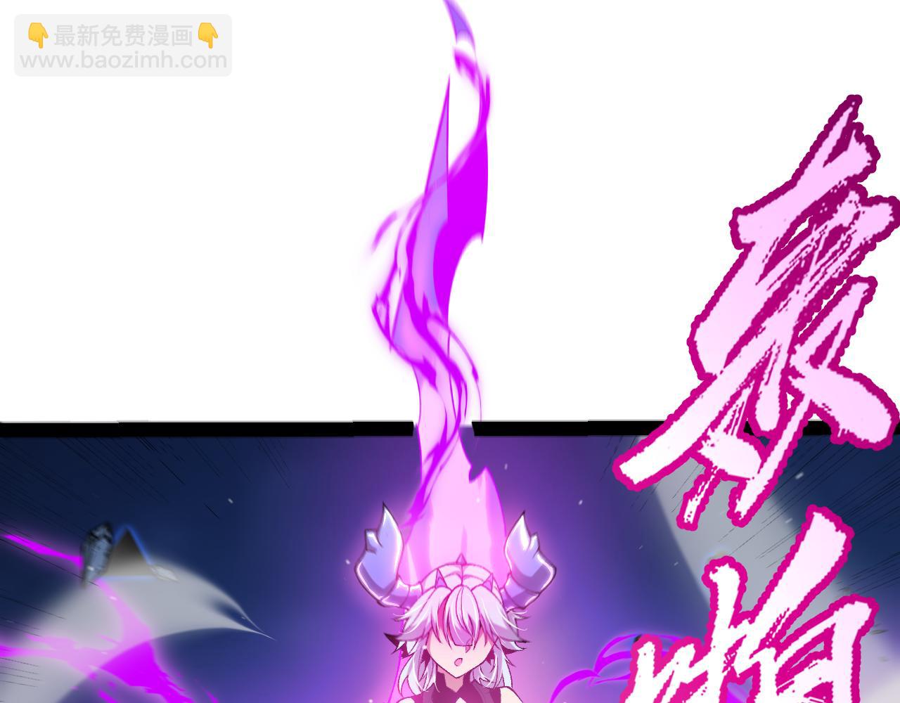 我來自遊戲 - 第240話 無法接受的祭品(3/4) - 5