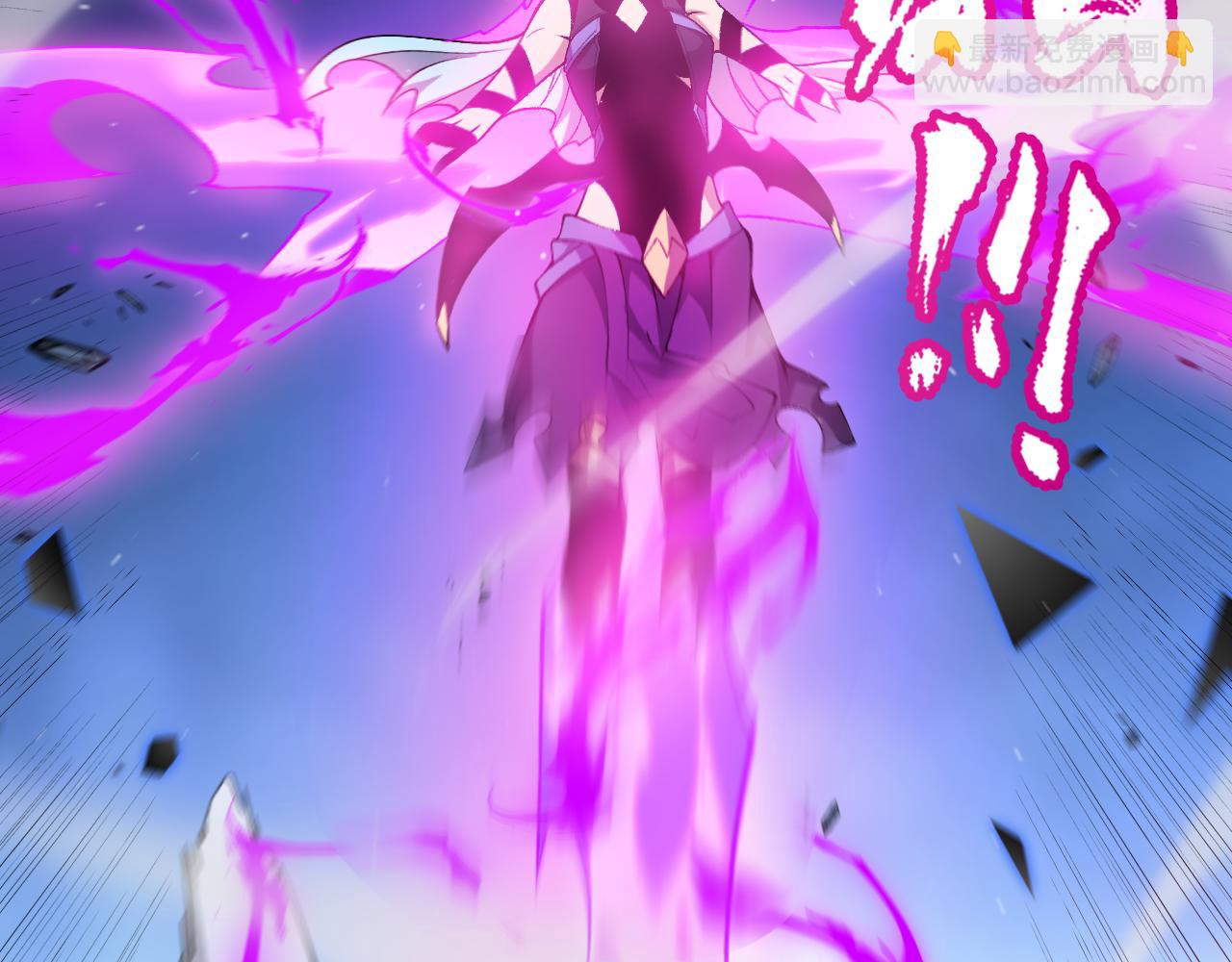 我來自遊戲 - 第240話 無法接受的祭品(3/4) - 6