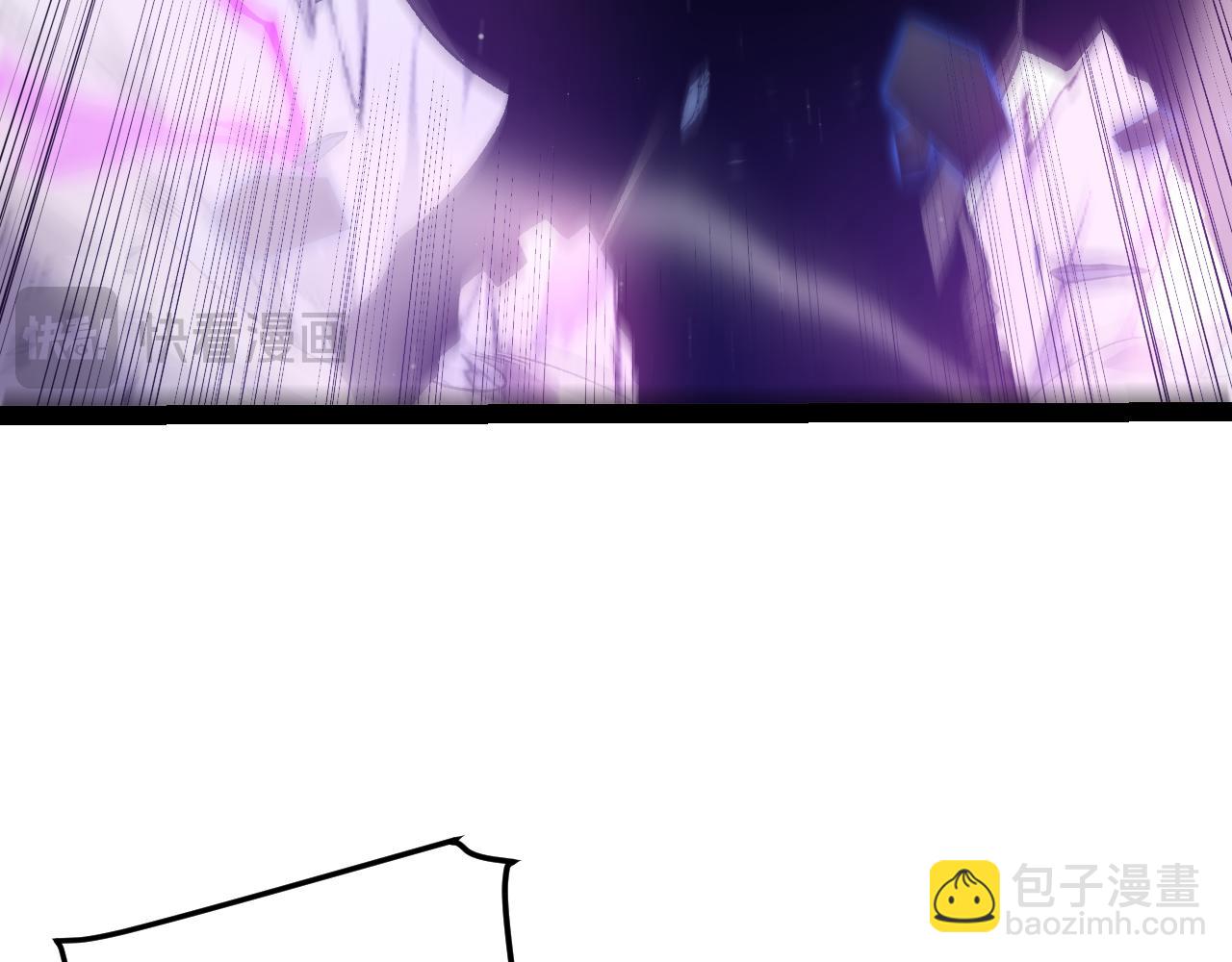 我來自遊戲 - 第240話 無法接受的祭品(3/4) - 8